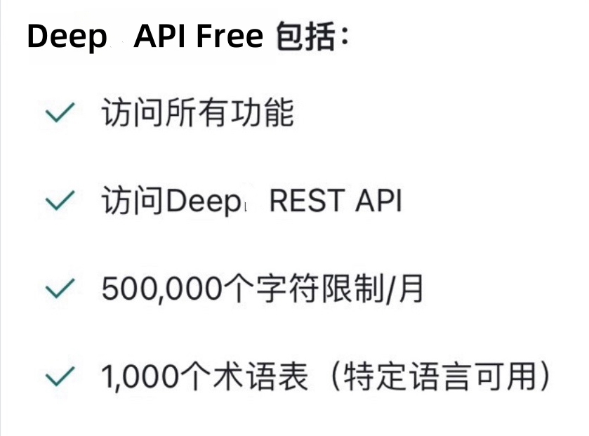 deepl api gratuit clé API zotero authentification bob disponible développeur immersion traduction